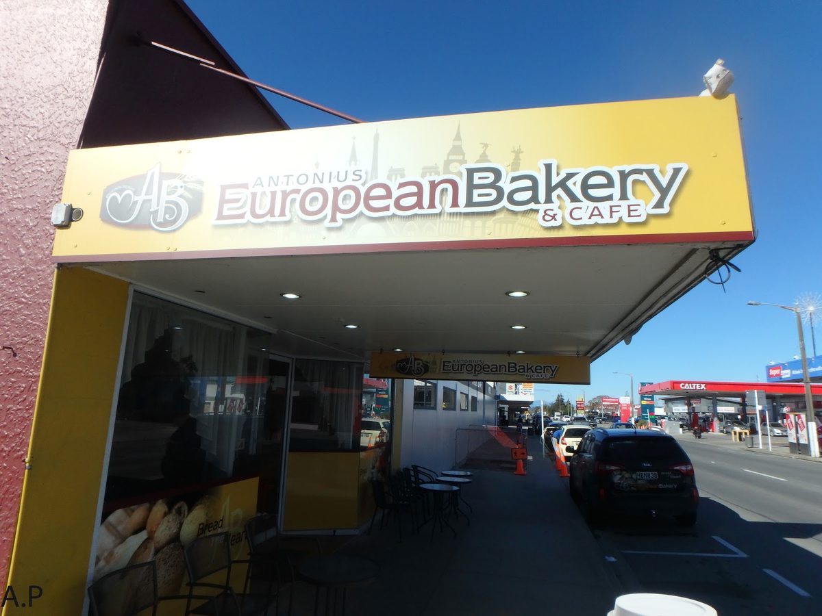Antonius European Bakery photo 1
