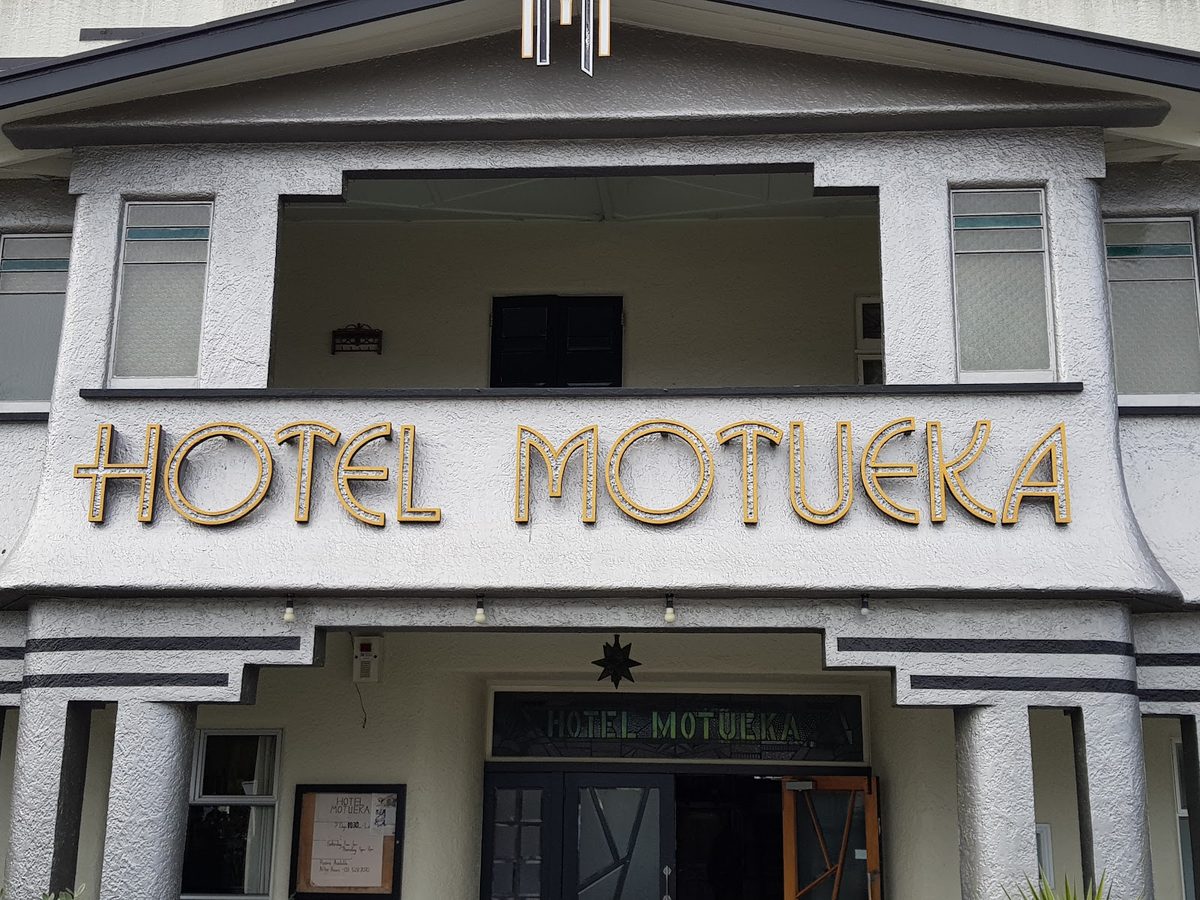 Hotel Motueka photo 1