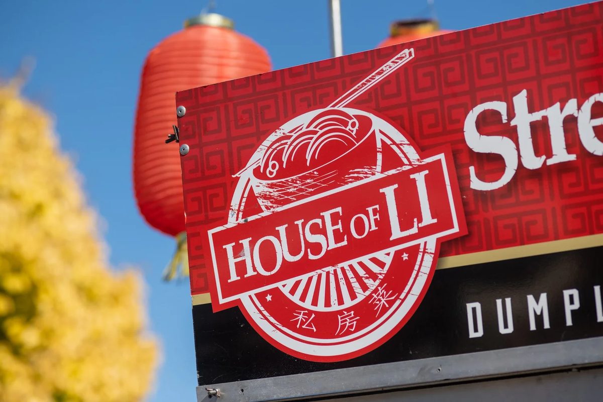 House of Li photo 1