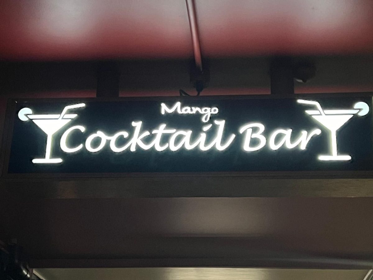 MANGO RESTAURANT photo 3